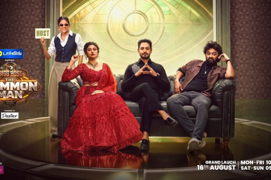 பிக் பாஸ் சீசன் 10: 'காமன் மேன்' ஆகஸ்ட் 16 முதல்