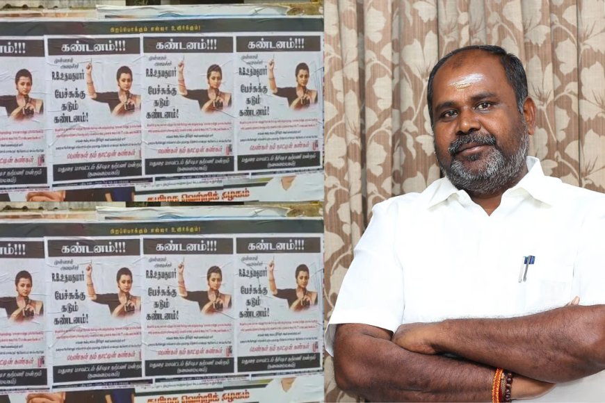 "துணை முதலமைச்சர் திரிஷாவா ? "........ கொளுத்திப்போட்ட ஆர்.பி. உதயகுமார் !