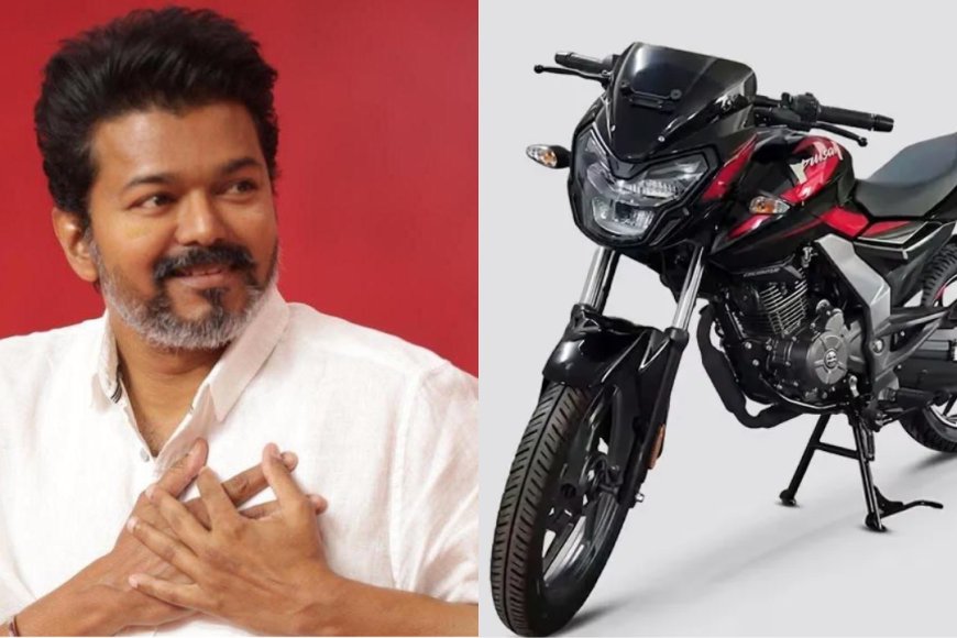 "எம்எல்ஏக்களுக்கு கார் என்றால் எங்களுக்கு பைக் வேணும்" ..... விஜய்யின் அடுத்த முடிவு என்ன?