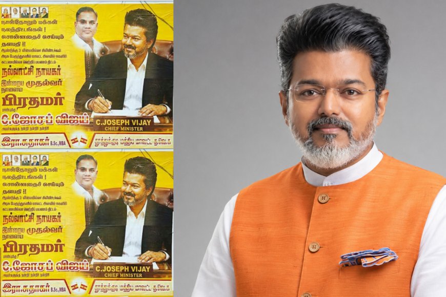 அடுத்த பிரதமர் விஜயா?.....தூத்துக்குடியில் ஒட்டப்பட்ட போஸ்டரால் பரப்பரப்பு!