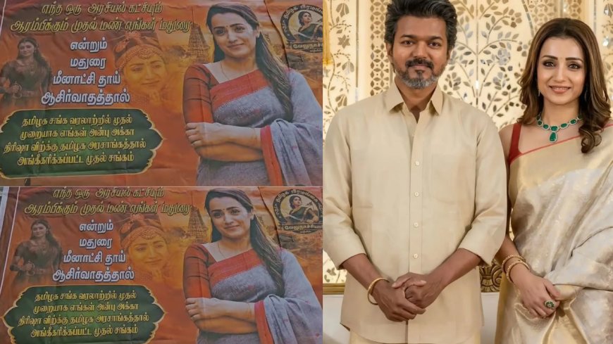 தமிழக அரசு அங்கரீத்த முதல் த்ரிஷா சங்கம் ? ..... சர்ச்சை கிளப்பிய போஸ்டர்கள்....!
