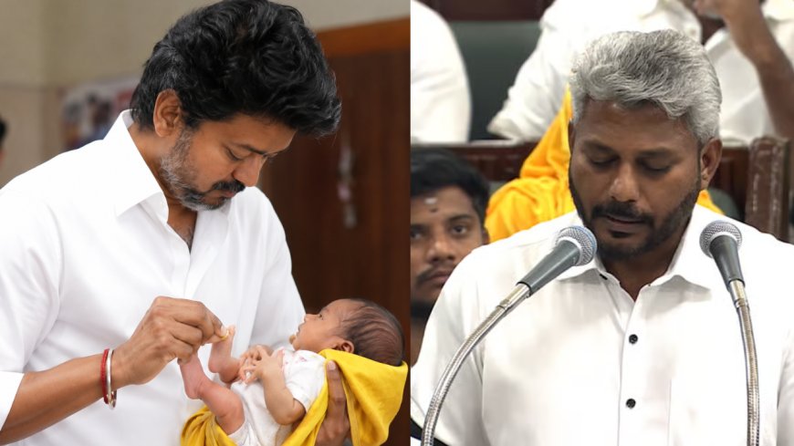 தமிழ்நாடு பட்ஜெட் 2026–27: முதலமைச்சரின் தாய்மாமன் சீர்......இவ்வளவு கோடி நிதி ஒதுக்கீடா?