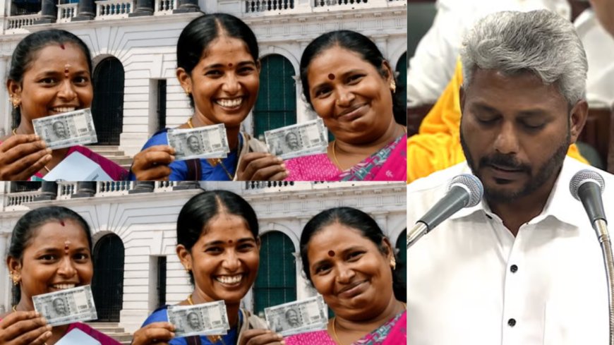 மகளிர் உரிமைத் தொகை என்னாச்சு...? பட்ஜெட்டில் ஏமாற்றம்!