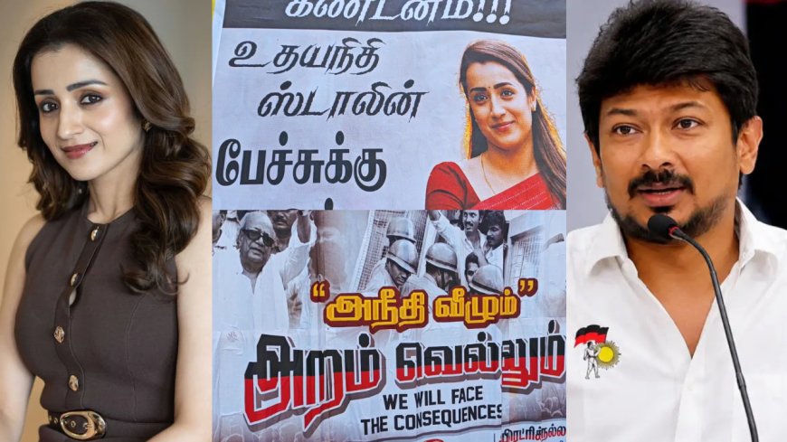 திமுக Vs த்ரிஷா நற்பணி மன்றம்… வைரலாகும் போஸ்டர் போட்டி..!