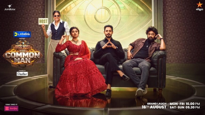 BIGG BOSS TAMIL SEASON 10:  யார் அந்த ‘Common Man’?