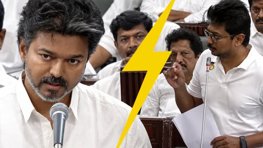 "முன்ன பின்ன பேப்பர் படிச்சா தான"....உதய்  VS  விஜய் !
