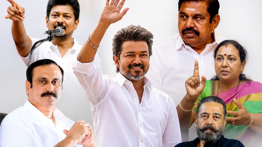 "விஜய் நடத்துற கூட்டத்துல பங்கேற்க முடியாது" .... அடுத்தடுத்து புறக்கணித்த கட்சிகள் !
