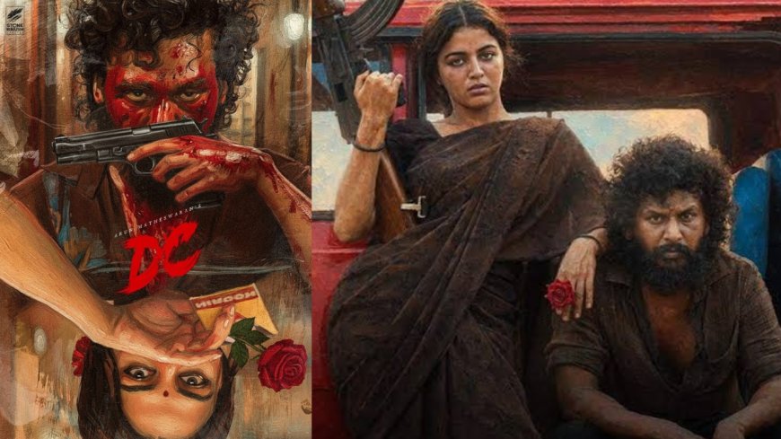 DC Movie Review: சிகெரெட், தண்ணி, செக்ஸ், கொலை, ரத்தம்... பிரமிப்பு...!