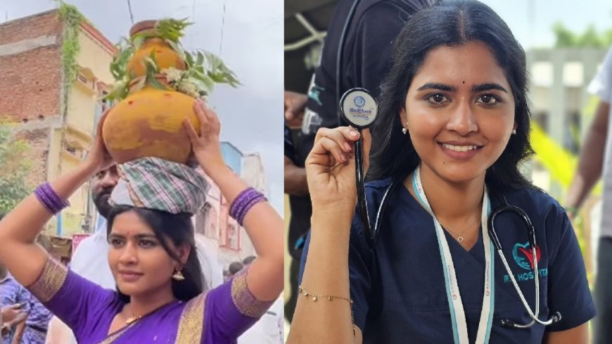மண்குடம் சுமந்த ஹார்ட் பீட் நடிகை... வைரலாகும் வீடியோ!