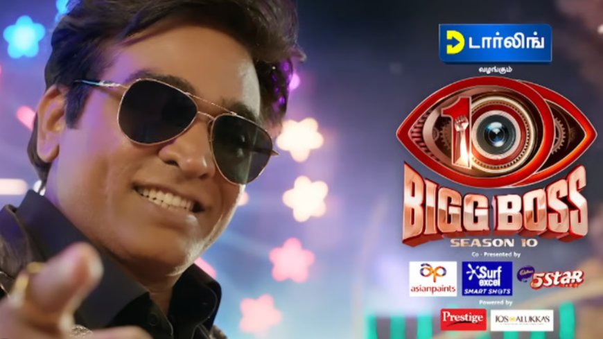 “புது ரூல்ஸ்... புது ஆட்டமாம் !” – Bigg Boss  SEASON 10 Promo Release !