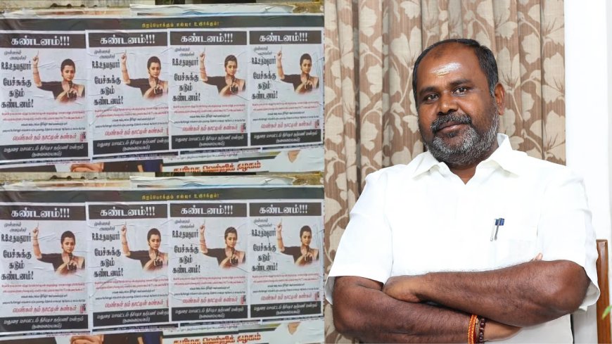 "துணை முதலமைச்சர் திரிஷாவா ? "........ கொளுத்திப்போட்ட ஆர்.பி. உதயகுமார் !