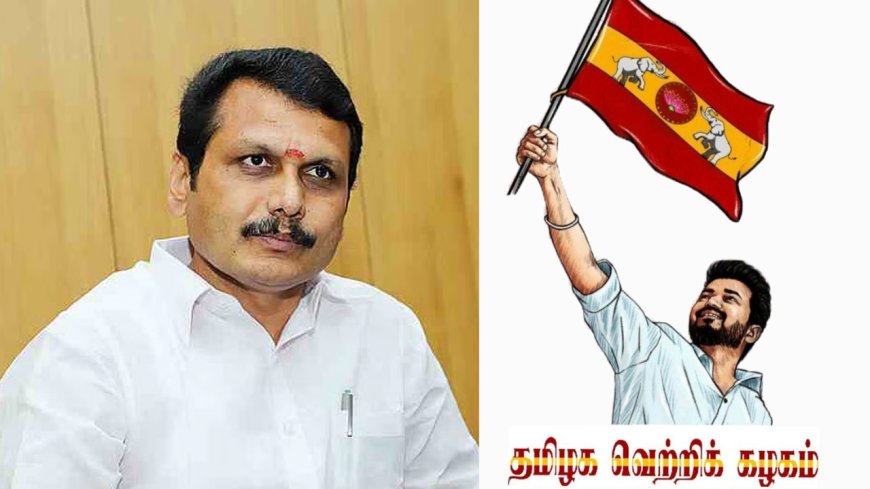 போற இடமெல்லாம் கண்ணிவெடியா ? ... செபாவின் எம்எல்ஏ பதவிக்கு செக் வைக்கும் தவெக!
