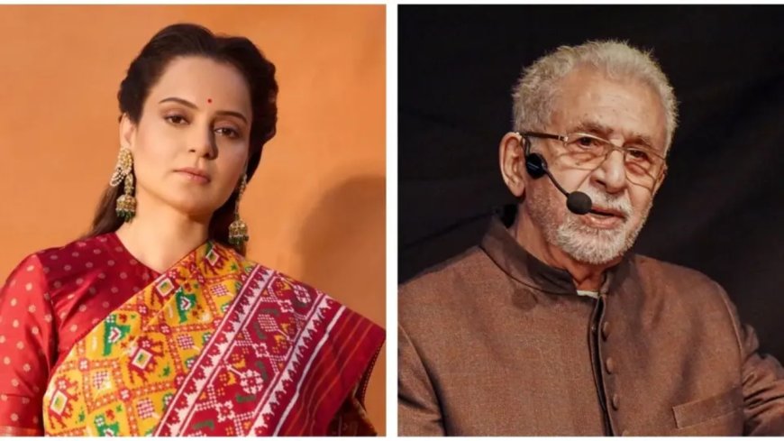 “நான் நாய் தான்… நீங்க நரி!” – நசிருதின்ஷாவுக்கு கங்கனா பதிலடி