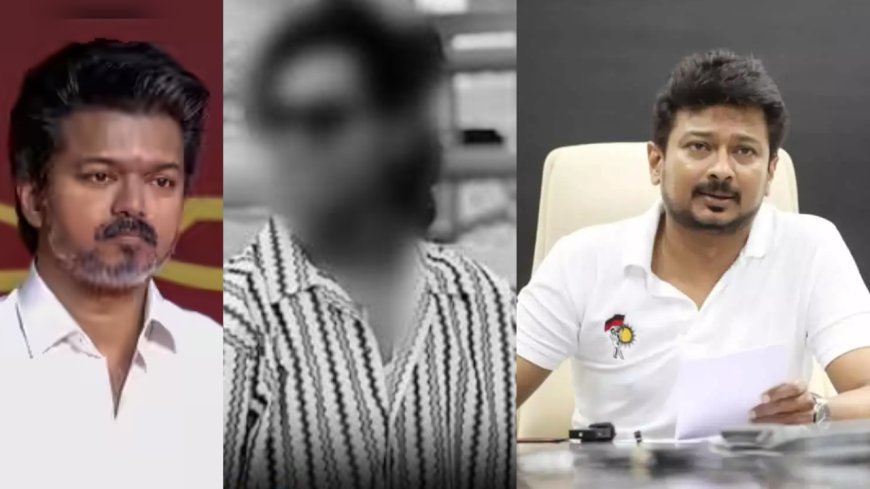தனுஷ் கொலை வழக்கு: "நிர்வாகத்திறனற்ற கோமாளி சர்க்கார்".....தவெகவை சாடிய உதயநிதி!