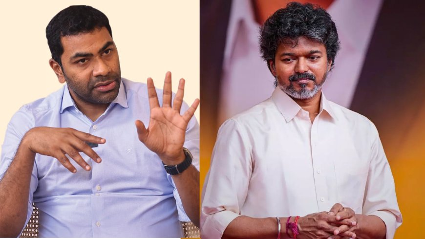 பிரதமர் பதவியை நோக்கி விஜய்? ஆதவ் அர்ஜுனா பேச்சால் பரபரப்பு!
