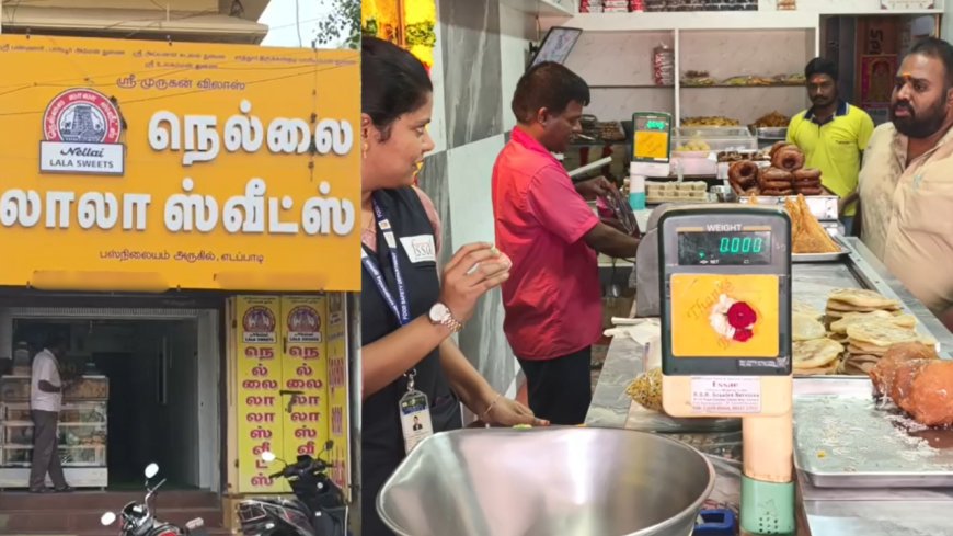 லாலா கடை பர்பி சாப்பிட்டவருக்கு உடல்நலக்குறைவு... ஆக்‌ஷன் எடுத்த அதிகாரிகள்..!