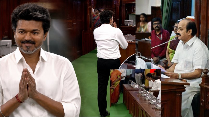 விஜயை மதிக்காத உதய்! அவை விதிகள் சொல்வது என்ன ?