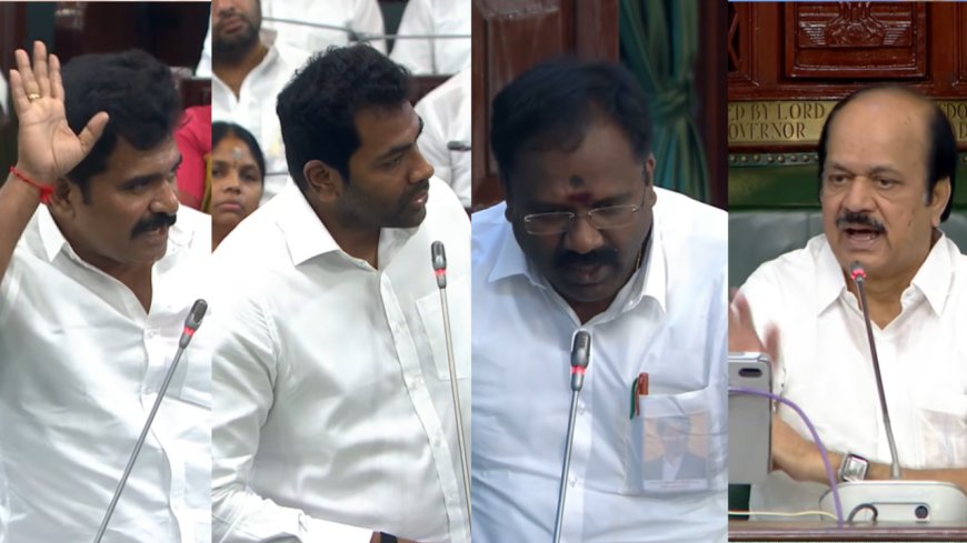 மைக்கை பிடுங்குங்க... அடுத்தடுத்து வார்த்தைவிட்ட அமைச்சர்கள்... டென்ஷனான சபாநாயகர்..!