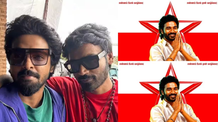 தனுஷின் அரசியல் Entry ... ஆதரவு கரம் நீட்டிய ஜி.வி.பிரகாஷ்!