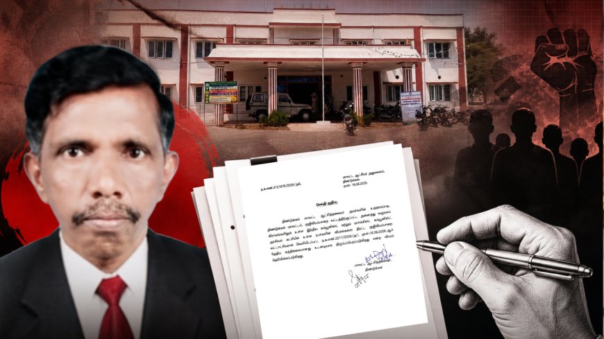 தனிப்பட்ட விவரங்கள் கேட்டு சுற்றறிக்கை...வட்டாட்சியர் மீது பாய்ந்த நடவடிக்கை!