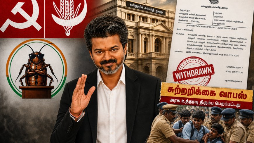 மாணவர்கள் போராட்டத்தை ஒடுக்க RSS யுக்தியை கையில் எடுத்த த.வெ.க.
