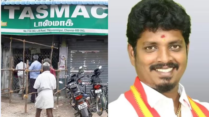 டாஸ்மாக் கடைகள் மூடப்பட்டதா? அதிரடி காட்டிய அமைச்சர் விக்னேஷ்!