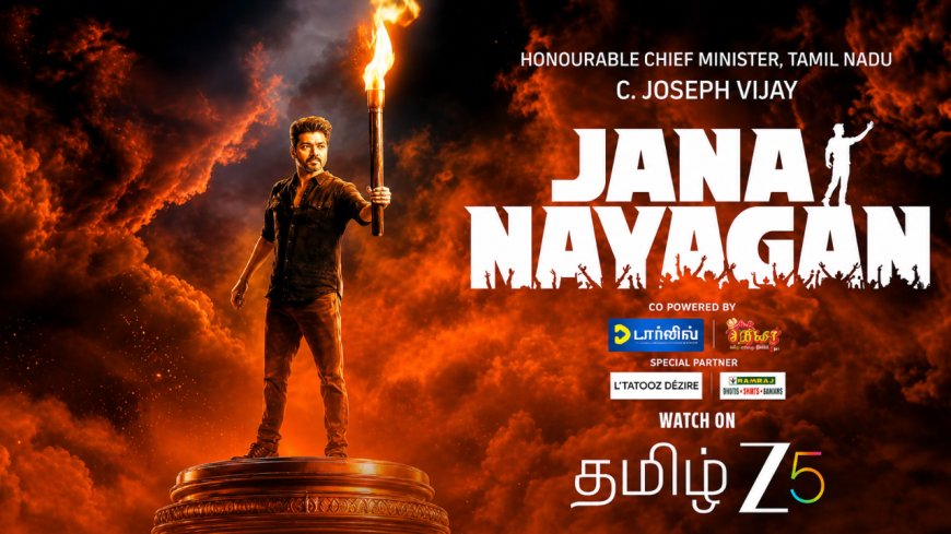 'ஜனநாயகன்' தியேட்டர்ல மிஸ் பண்ணிட்டிங்களா? ஓடிடியில் இப்போது பார்க்கலாம்...