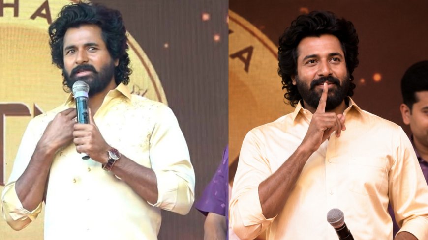 “அரசியல் என்ட்ரி ..... என்னது அடுத்த முதல்வர் சிவகார்த்திகேயனா?”