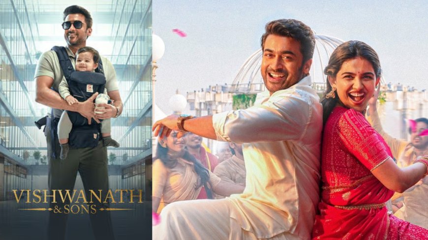‘விஸ்வநாத் & சன்ஸ்’... குமுதம் விமர்சனக் குழு!