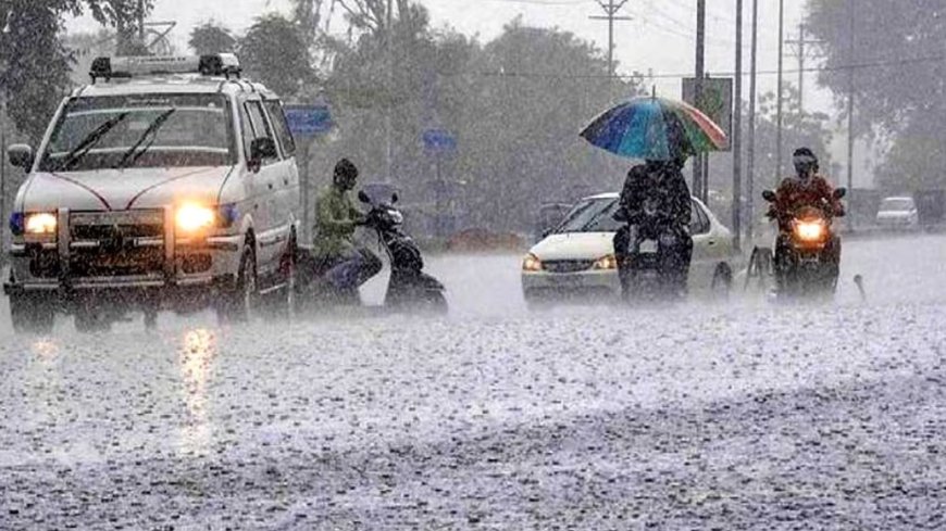 கனமழை எச்சரிக்கை... எந்தெந்த மாவட்டங்களில் மழை?