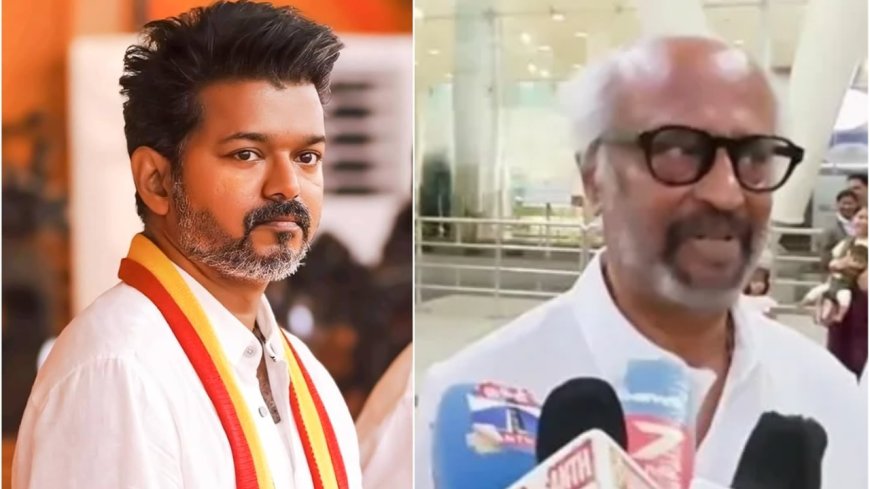 விஜயின் 100 நாள் ஆட்சி....ரஜினிகாந்த் கொடுத்த பதில் என்ன?