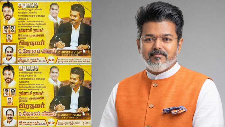 அடுத்த பிரதமர் விஜயா?.....தூத்துக்குடியில் ஒட்டப்பட்ட போஸ்டரால் பரபரப்பு!