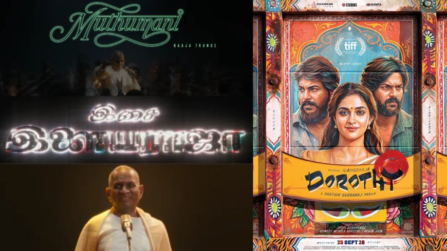 COMBACK இளையராஜாவா? டிரெண்டிங்கில் கலக்கும் ‘டோரத்தி’ பாடல்கள்!