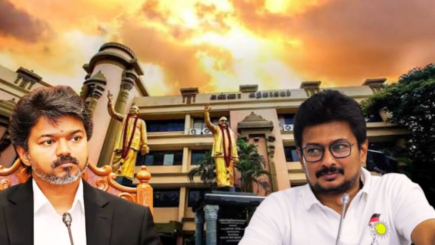 உடன்பிறப்புகளின் STING OPERATION...? இளைஞரணி டேபிளில் தவெகவின் முக்கிய Pendrive?