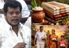 Bachelors-காக நாலு முழ வேஷ்டியை வழங்குகிறதா அரசு? ரேஷன் வேஷ்டி - சேலை பின்னணி என்ன?