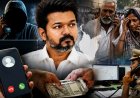 விஜய் பெயரில்  அறக்கட்டளை... வெளிச்சத்துக்கு வந்த மோசடி!