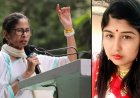 சடலமாக கிடந்த மருமகள்… மம்தா வீட்டில் அதிர்ச்சி… நடந்தது என்ன?