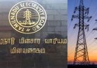 கரன்ட் ஷாக் அடிக்கலாம்... பில்லுமா? தமிழ்நாடு மக்களை அதிரவைக்கும் மின்கட்டணம்!
