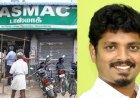 11 மதுபானங்களுக்கு தடை... மறுநாளே வாபஸ்....பின்னணி என்ன?