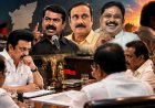 சித்தரஞ்சன் சாலையில் சீக்ரெட் மீட்டிங்... விஜயை வீழ்த்த புதிய வியூகம்..!