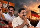 கல்தா கொடுத்த பாஜக... தி.மு.கழகத்துடன் கைக்கோர்க்கும் டி.டி.வி…?