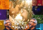 மணிரத்னத்தின் அடுத்த காதல் காவியம் ! வெளியானது ஃபர்ஸ்ட் லுக்!