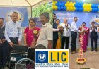 LIC-ன் 70வது ஆண்டு விழா கோலாகலம்... பயனாளிகளுக்கு நல உதவிகள்!