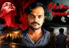RATHAVETTAI EPISODE 1 : ஜெய்சங்கரின் கொடூர கிரைம் டைரி!