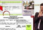 முதல்வர் துறையில் ரூ.45 லட்சம் டெண்டர் முறைகேடு? அம்பலப்படுத்திய அறப்போர்..!