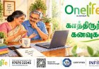 It's One Life - வாழ்க்கை வாழ்வதற்கே... காத்திருந்த கனவுகள் !