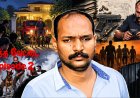 RATHAVETTAI EPISODE 2 : பழி... நட்பு... ரத்த வரலாறு! மோகன்ராமின் மறுபக்கம்!