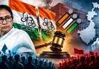 மமதாவுக்கு காத்திருந்த அதிர்ச்சி... TMC-க்கு தேர்தல் ஆணையம் போட்ட செக்!