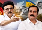 “அன்புமணியே... நம்மோடு வந்துடுங்க!” – பாமகவை நோக்கி ஸ்டாலின்? மதுராந்தகம் இடைத்தேர்தலில் அடுத்த ட்விஸ்ட்!