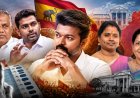 ஆனந்தை ஓவர்டேக் செய்த ஆதவ்..? இடைத்தேர்தல் வேட்பாளர் தேர்வில் விஜயை ‘Brainwash’ செய்தாரா?